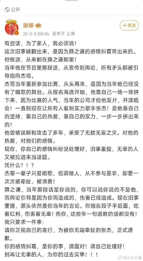 明星演员娱乐圈_娱乐圈演员名单_娱乐圈明星大全