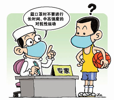 锻炼健身要不要戴口罩？