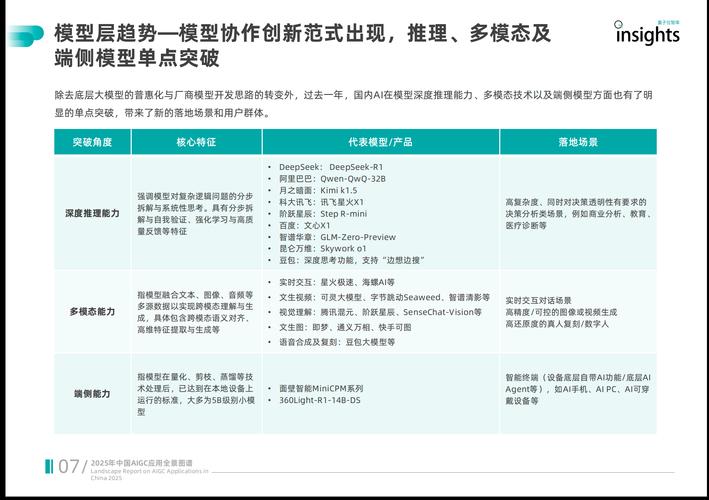 陌陌2在线观看全集_陌陌在线观看全集_陌陌全集观看在线播放