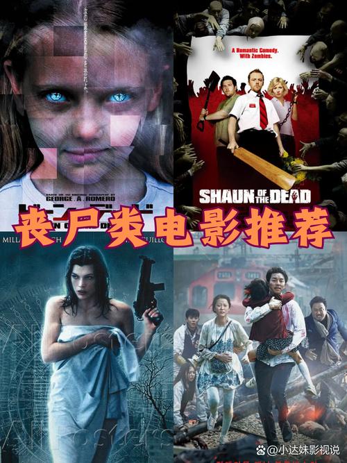 尸城在线观看完整版_尸城完整高清在线观看_尸城在线观看免费观看完整版