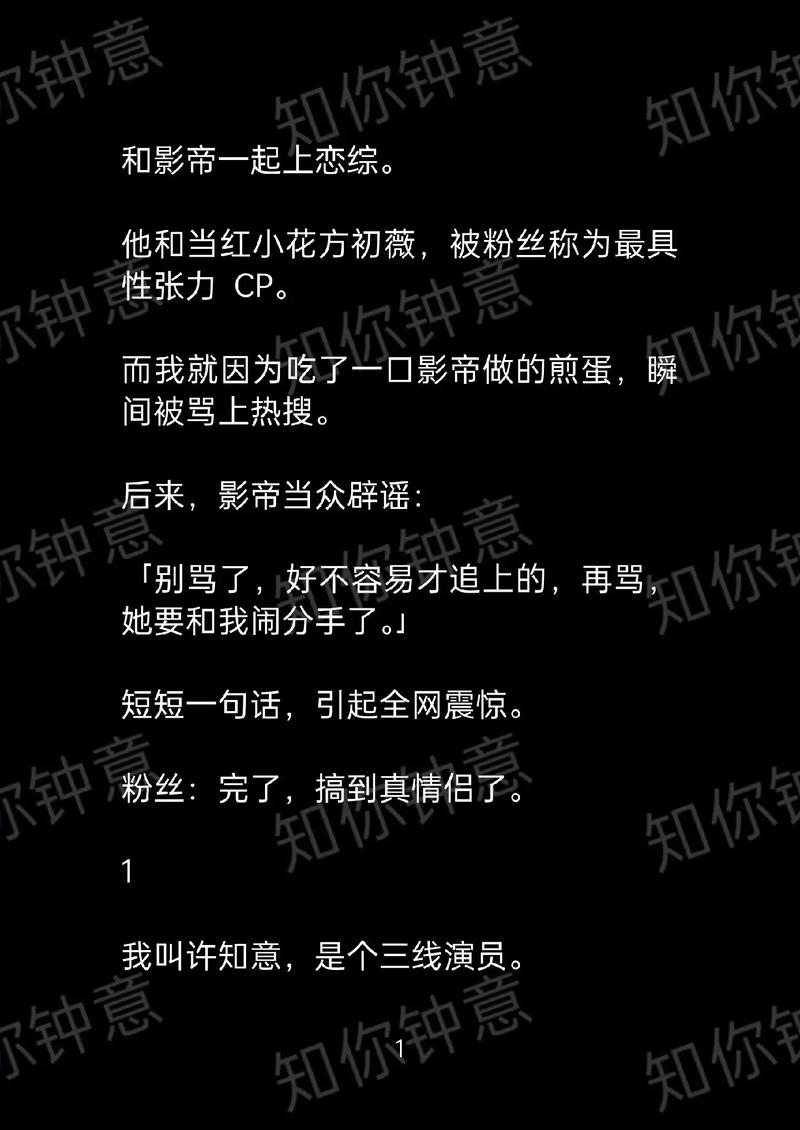 想写娱乐圈BG文但没灵感？全网独家视角，看文追星也能写出神作！