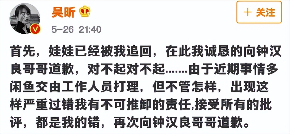 吴昕 主持人生涯 节目转型_吴昕娱乐圈小说