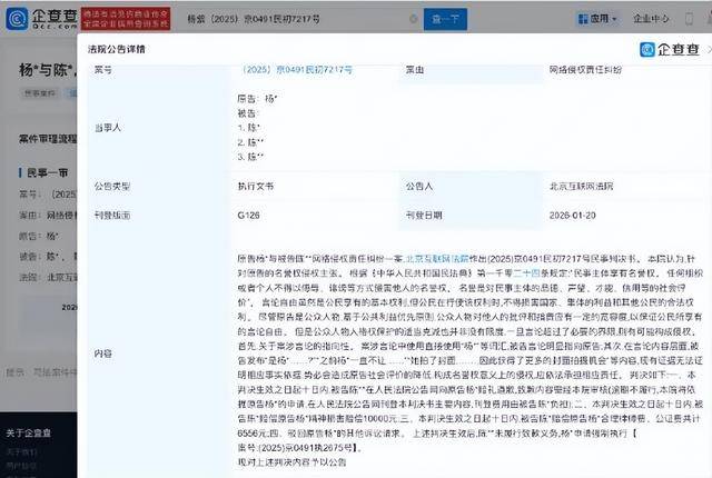 明星名誉权法律保护_关于明星这个职业的热点问题有哪些,_网络侵权执行难题