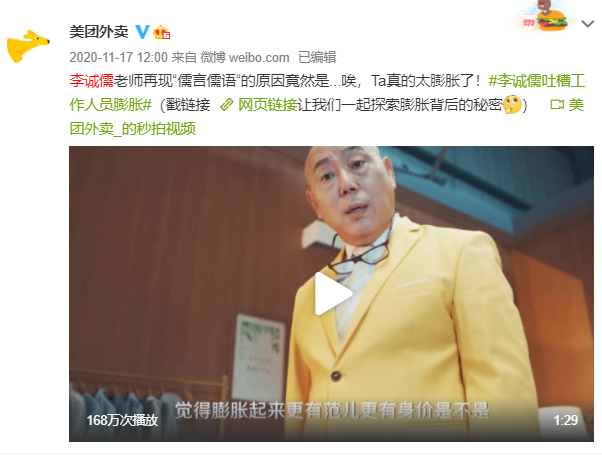 互联网平台明星代言策略_手游代言人流量明星合作趋势_最新明星热点,