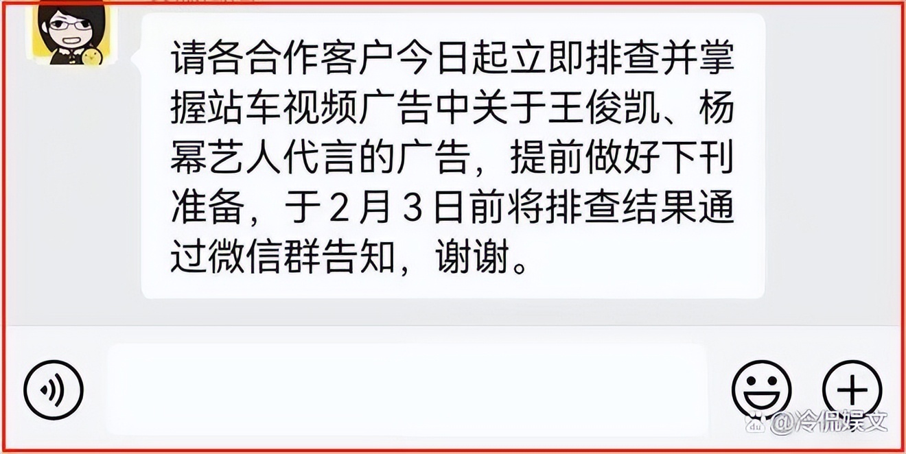 3天3大瓜：瓜瓜砸向杨幂，前脚否认，后脚来袭，真是兔年突突跳！