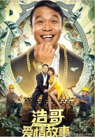 网络大电影的明星成为聚焦热点，成功的背后原因是什么？