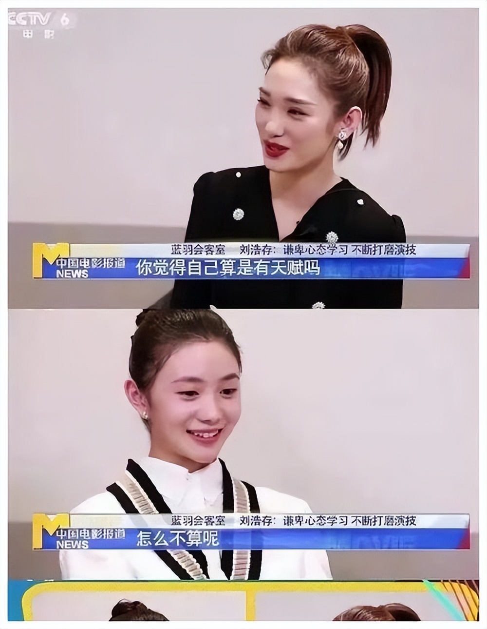 出道到现在没有黑料的明星,_观众缘差的女演员_演技差的女星