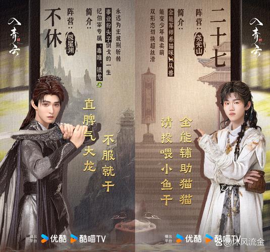 巫山云雨电影剧情_巫山云雨在线观看_巫山云雨演员表